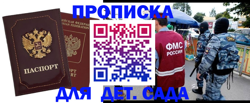 форма 3 в Ишимбае